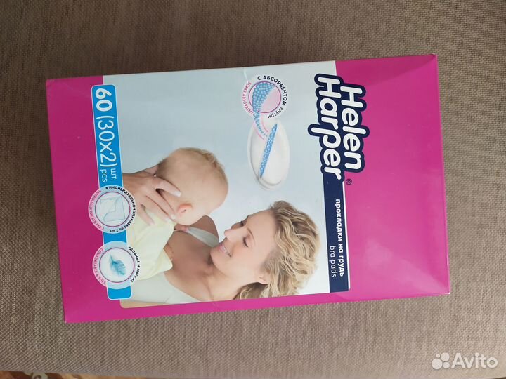 Прокладки для груди