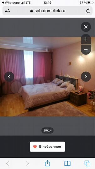 2-к. квартира, 49,7 м², 2/5 эт.