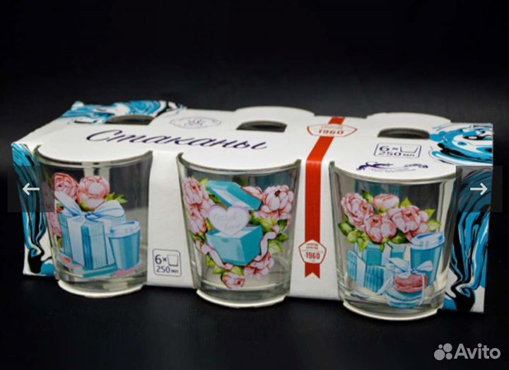 Набор стаканов 6 шт, 250мл