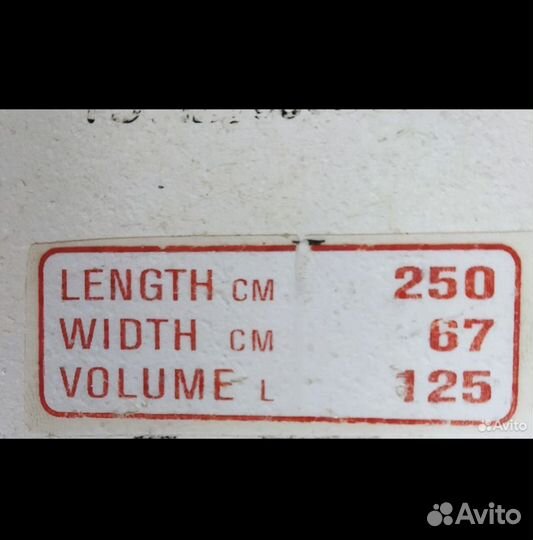 Доска виндсерфинг 125 л, доска с парусом Mistral