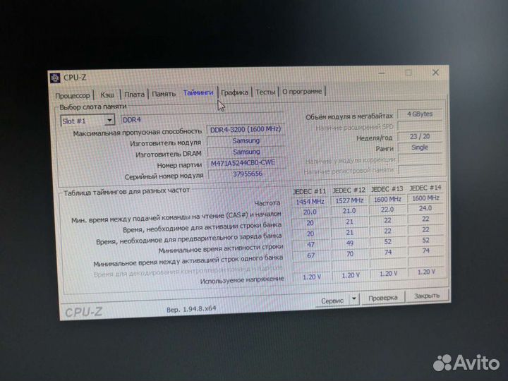 Оперативная память DDR4 4Gb 3200Мгц Samsung sodimm
