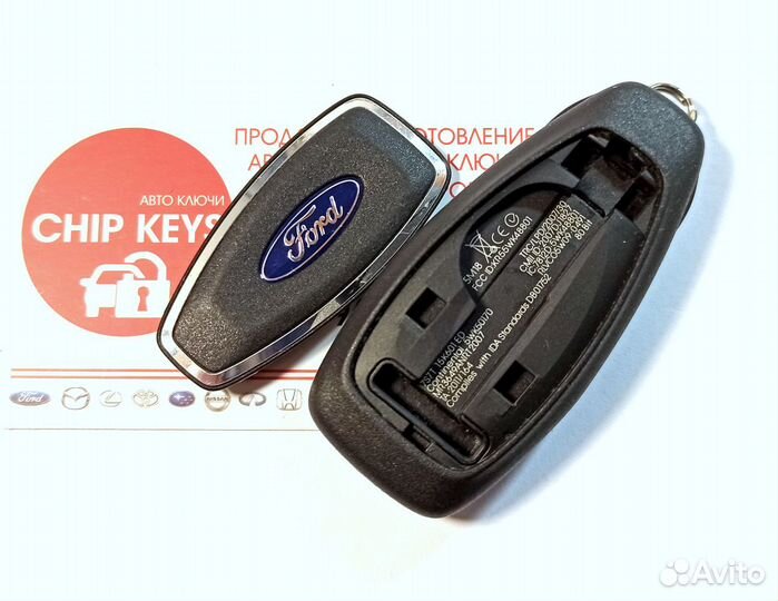 Ключ зажигания Ford Focus Mondeo Kuga / 164-R8048