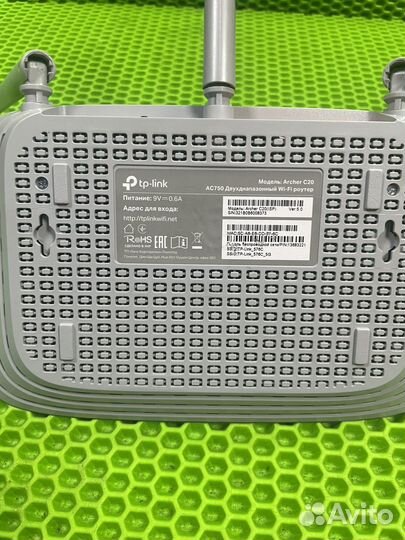 Wi-fi роутер tp-link AC750(228850)