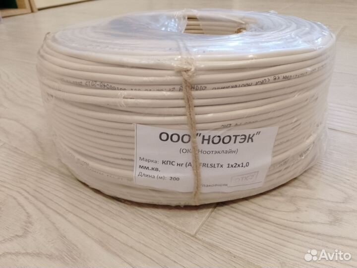 Кабель кпснг(А) -frlslt 1*2*1 (бухта 200 м)