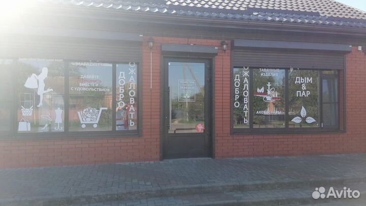 Комиссионные вещи