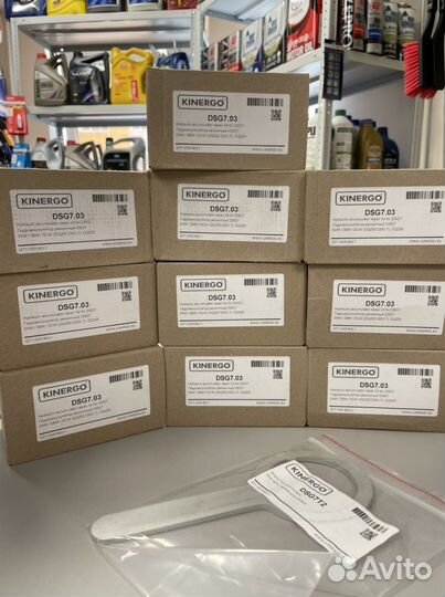 Гидроаккумулятор Kinergo DSG 7