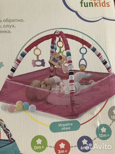 Развивающий коврик