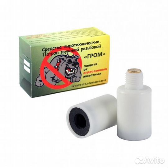 Пусковое устройство Сигнал охотника пу 3