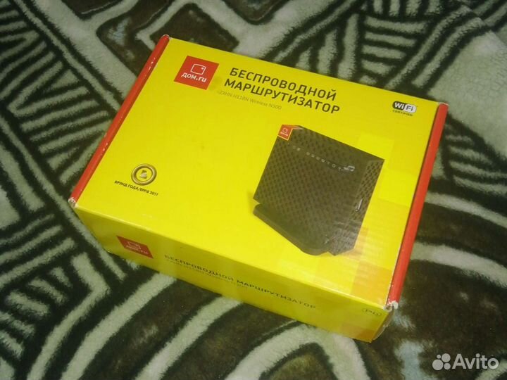 Роутер маршрутизатор