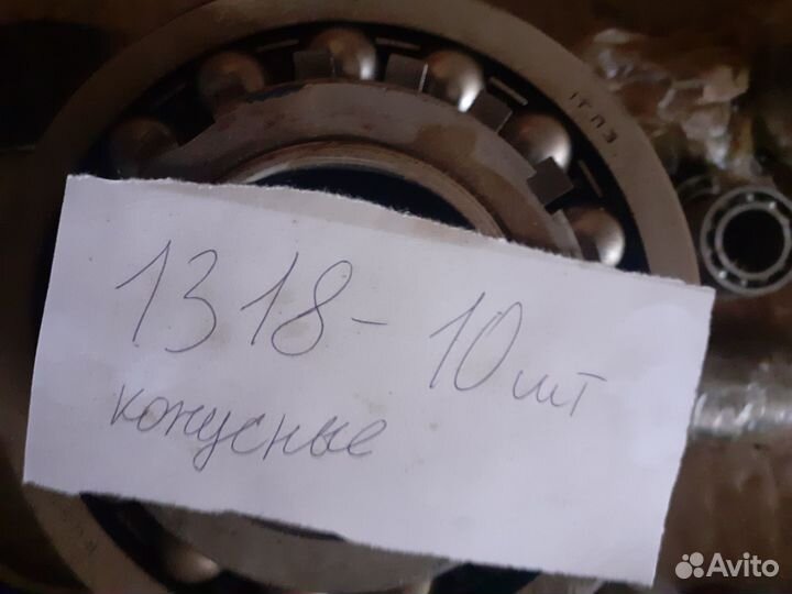 Подшипник 1318
