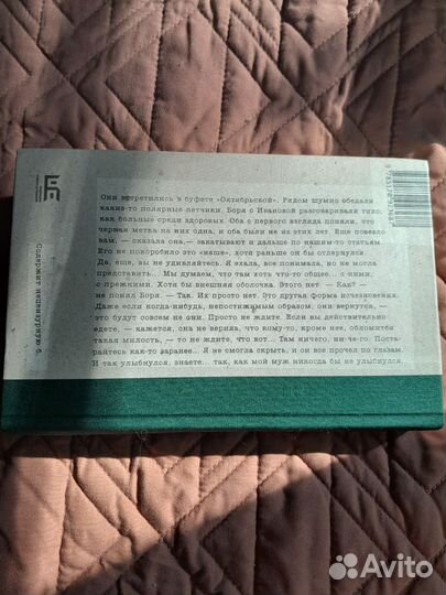 Июнь. Дмитрий Быков