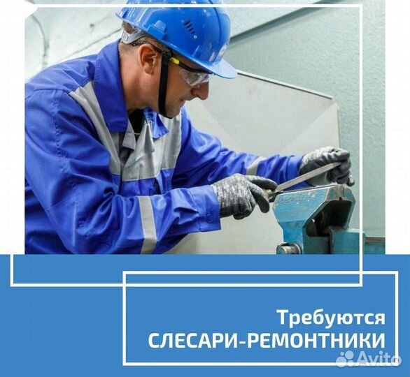 Слесарь-ремонтник Вахта