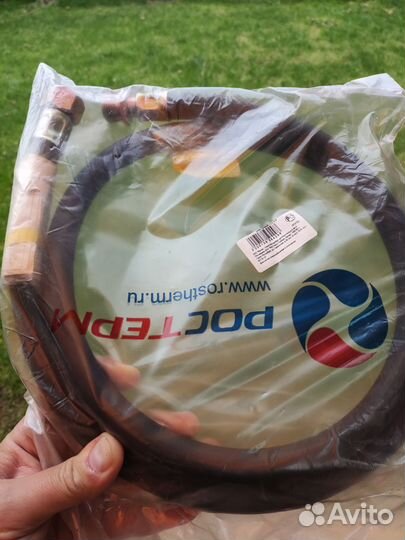 Газовый шланг