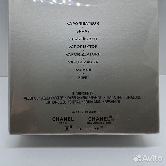 Chanel Allure Homme Edition Blanche 150ml Оригинал