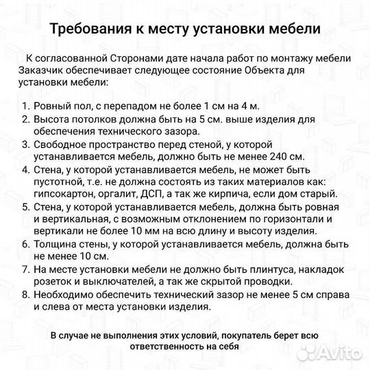 Шкаф кровать трансформер в квартиру-студию 140х200