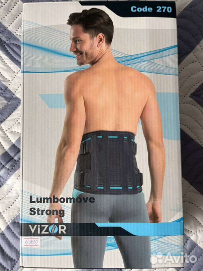 Корсет для спины