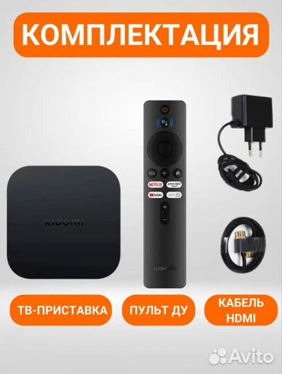 Xiaomi Mi Box S 4K 2nd Gen 2023