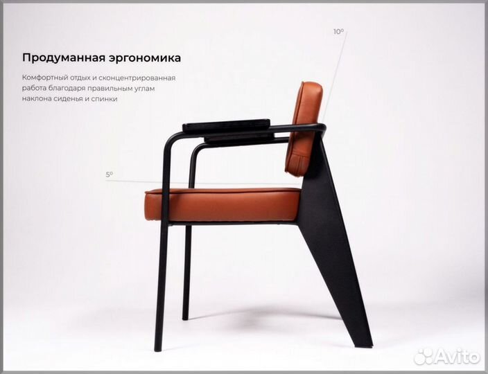Кухонные стулья / Дизайнерский стул