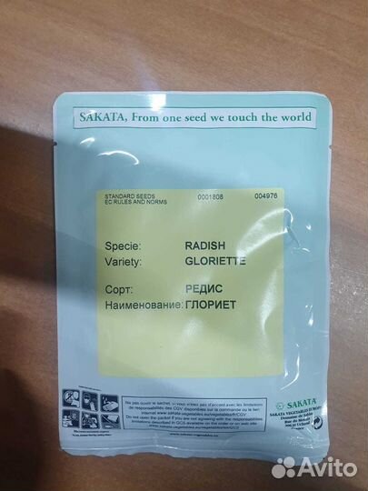 Семена Редис Глориет 10 000 с