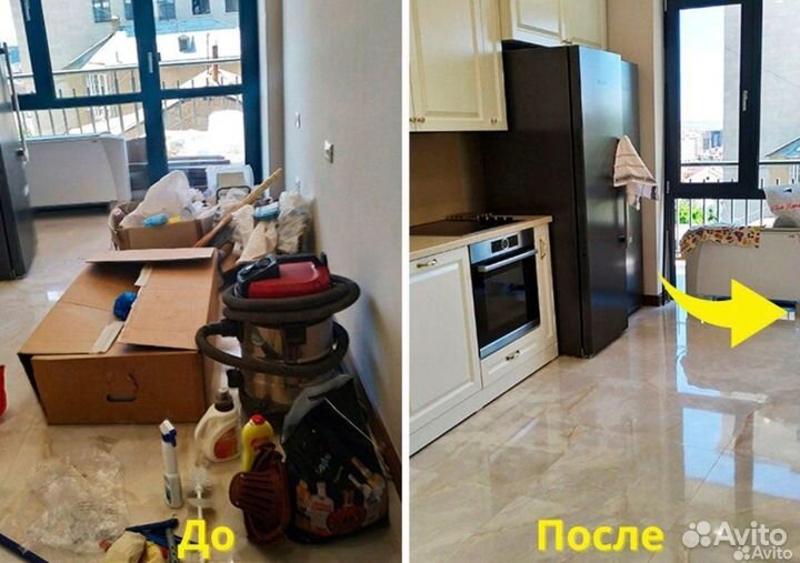 Послестроительная уборка