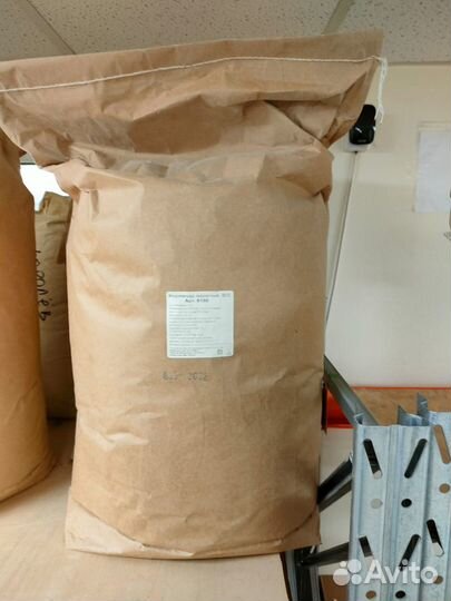 Кориандр молотый В/С