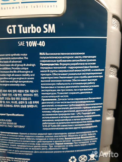 Масло моторное GT OIL turbo SM 10W-40 1л