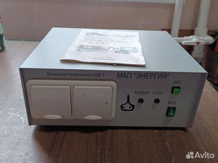 Инвертор мап энергия