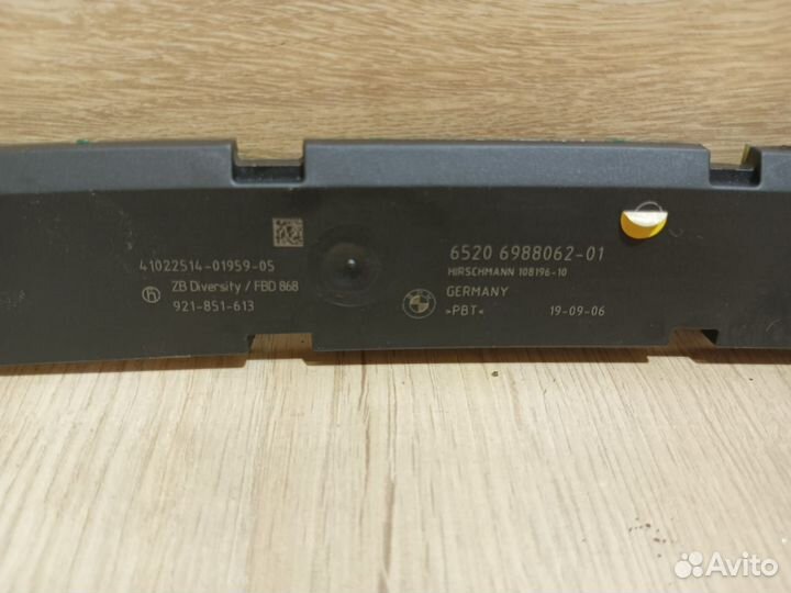 Усилитель антенны BMW e60