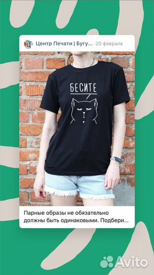 Dtf печать изображений для футболок