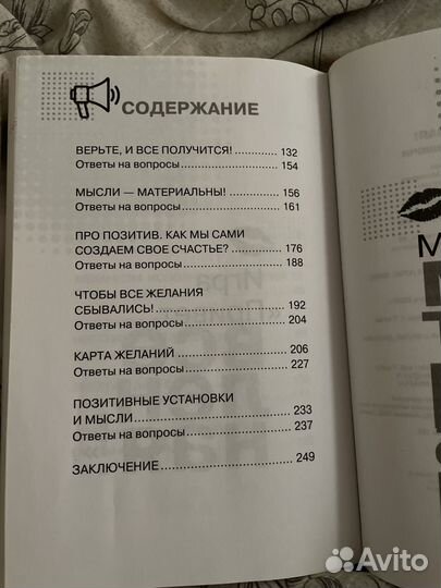 Книги по саморазвитию