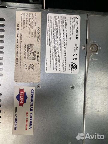 Сервер supermicro 825-7