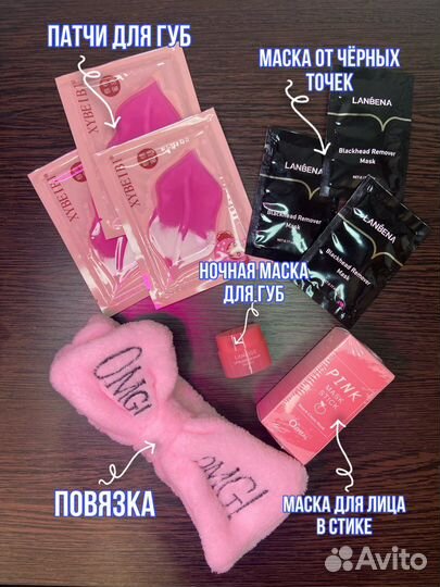 Подарочные наборы косметики