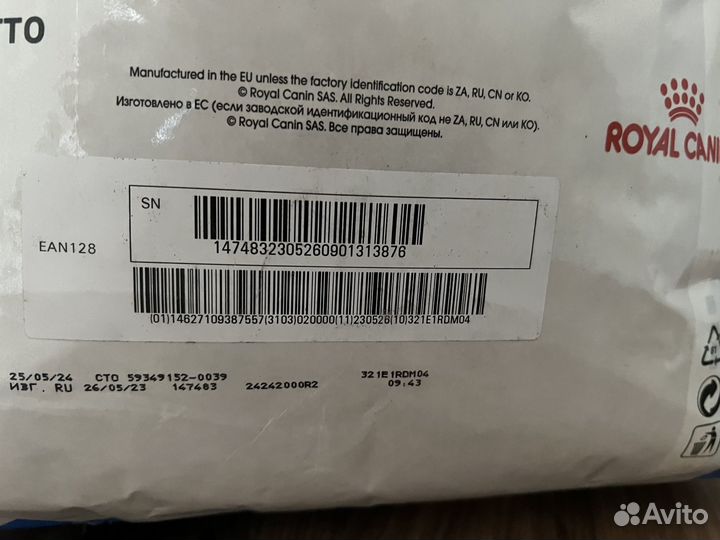 Royal canin рuppy medium
