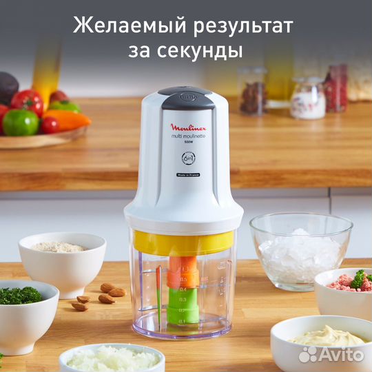 Блендер Moulinex AT723110