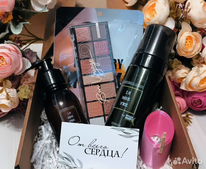Beauty box /Бьюти бокс