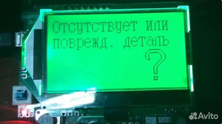 Программаторы