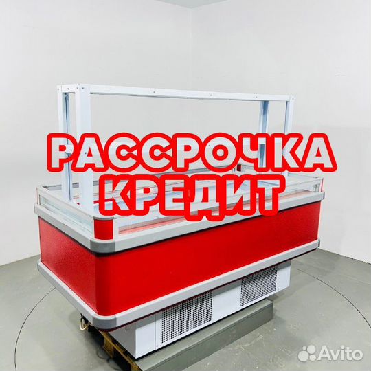 Холодильное оборудование