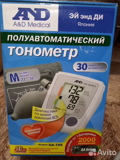 Тонометр полуавтоматический