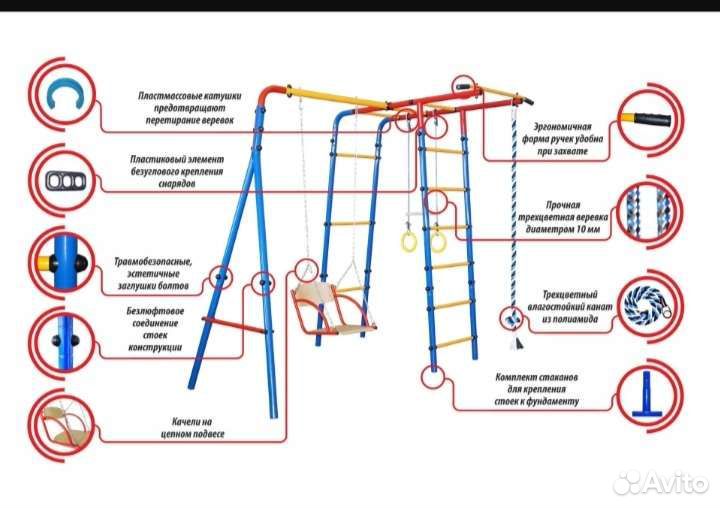 Уличный спортивный комплекс лайт
