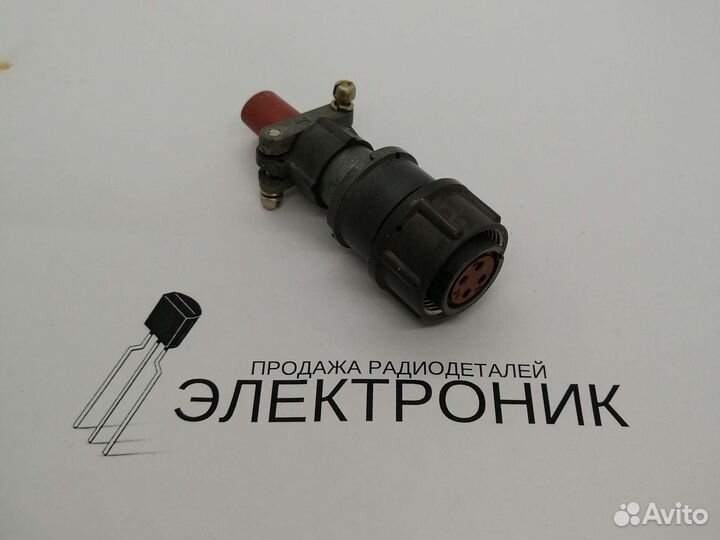 Разъемы 2рмдт