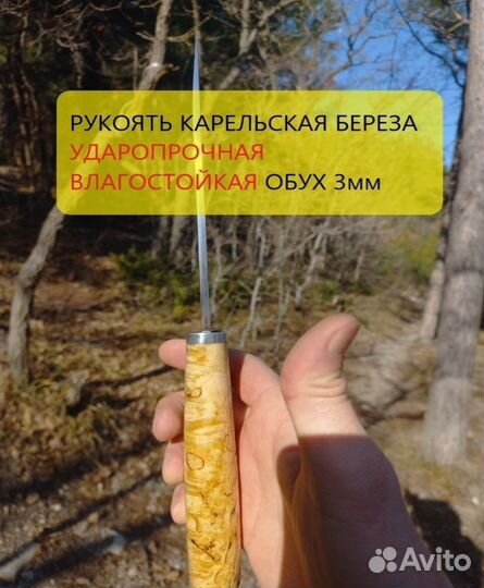 Нож охотничий якутский
