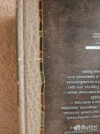 Ведьмак Анджей Сапковский 7 в 1