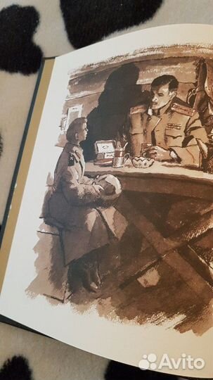 Сын полка Валентин Котаев торга нет 1985 год