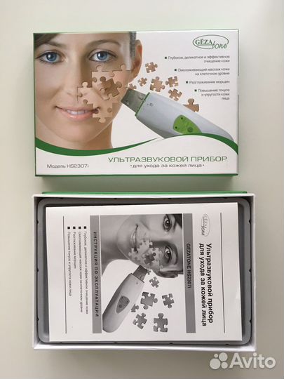 Ультрозвуковой аппарат