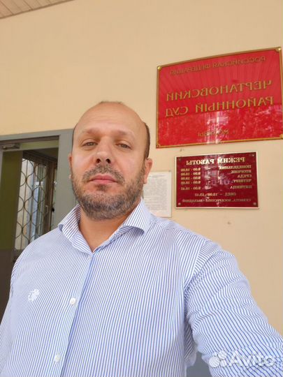 Юрист, адвокат по гражданским и уголовным дела