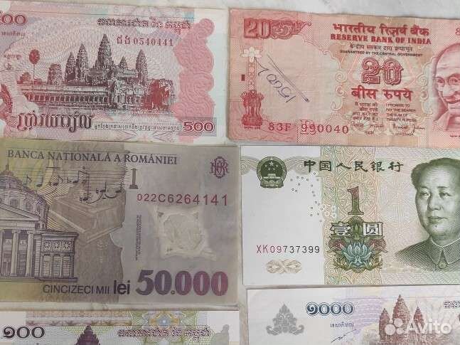 Купюры иностранных государств с интересными номера