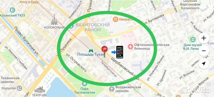 iPhone 12, 128 ГБ