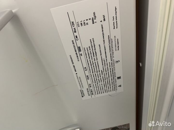 Холодильник Hotpoint Ariston