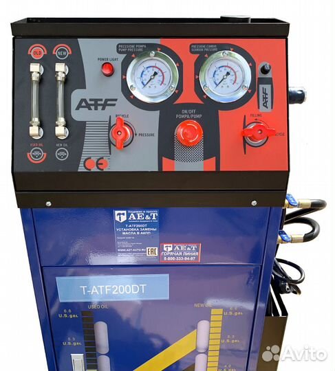 Установка замены масла в АКПП T-ATF200DT AE&T