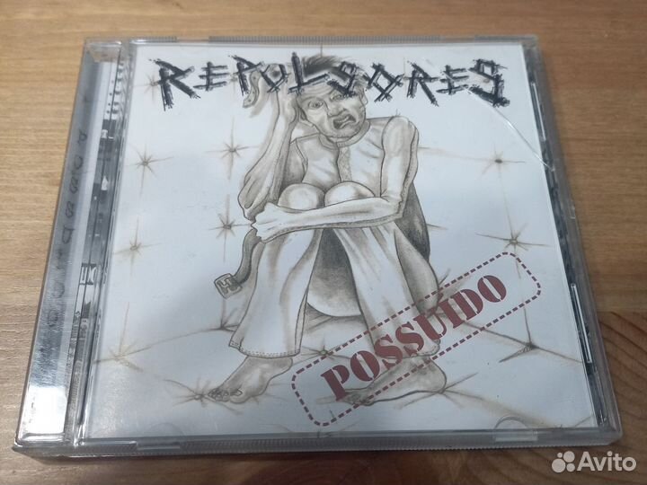 Repulsores. Possuido